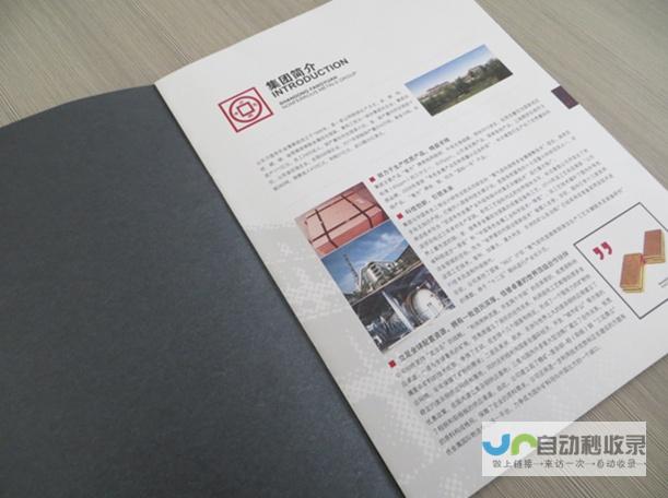 东营网站建设：打造您的专属数字名片，提升品牌形象和市场竞争力