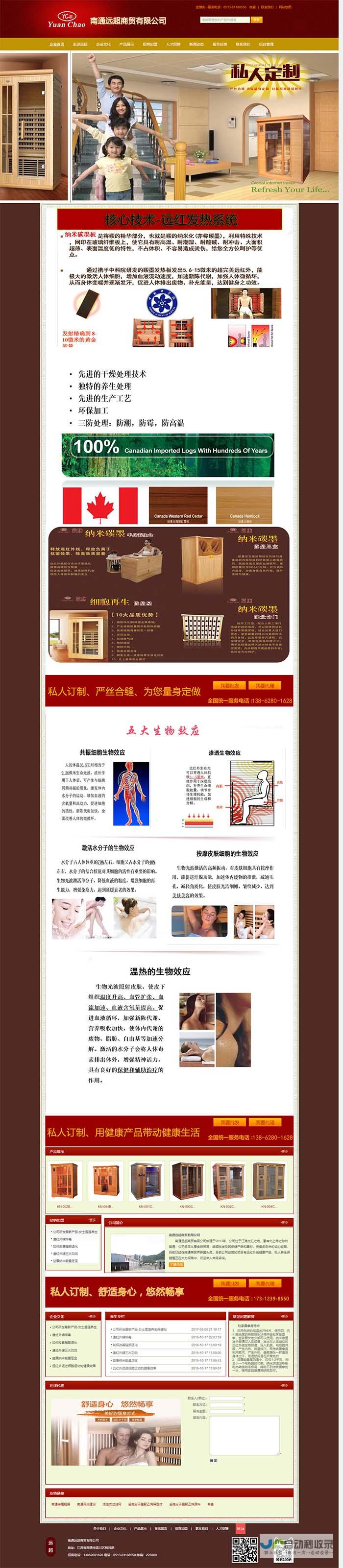 南通网站制作：打造您的专属线上名片，提升品牌形象和市场竞争力