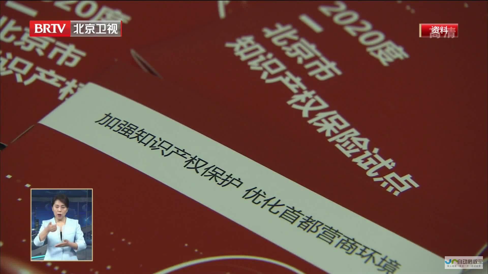 北京领先的网页设计公司，助力您的品牌在线腾飞