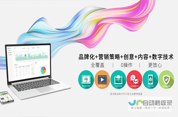 苏州网站优化策略：从关键词排名到用户体验，助您在互联网竞争中脱颖而出