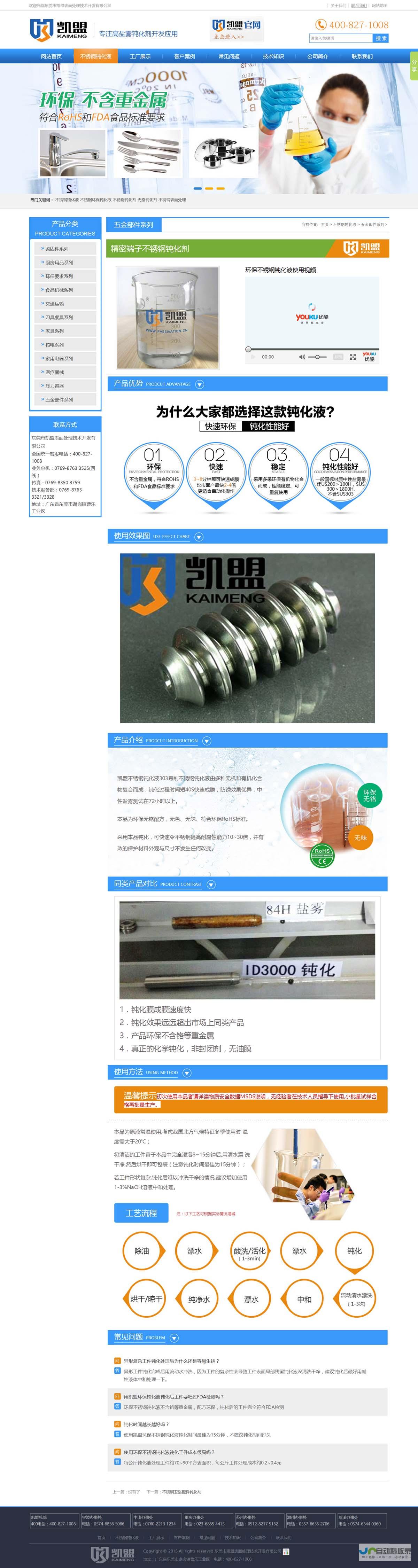 东莞网络营销推广公司：助力企业在互联网时代实现快速发展