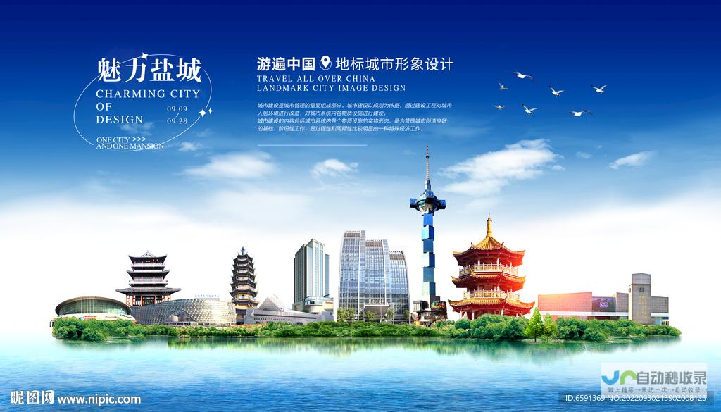 盐城SEO优化：专业策略，精准定位，助力盐城企业在互联网市场取得成功