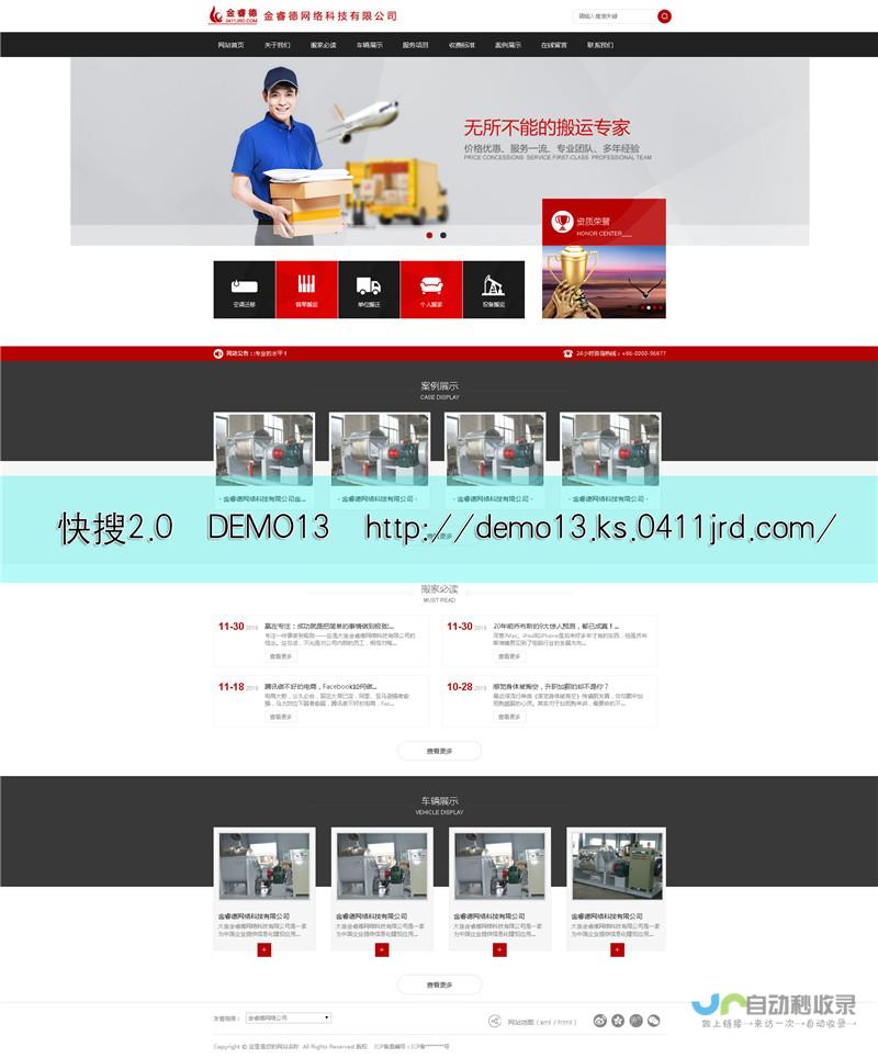 大连网络