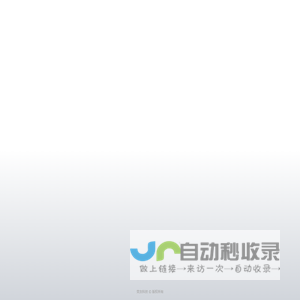 用技术为社会创造福祉 - 荣友科技 - ROYOTECH