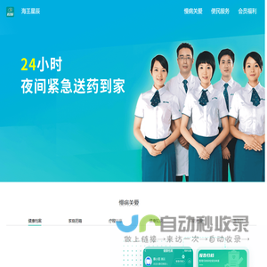 北京恒荣汇彬保险代理有限责任公司