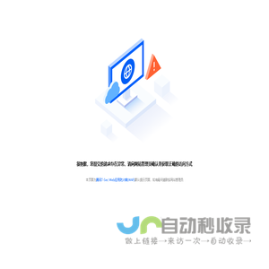 建发合诚工程咨询股份有限公司