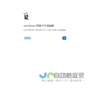 安捷汇- 智能互联数字能源服务领航者