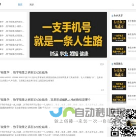 山东长泰建设集团工程有限公司