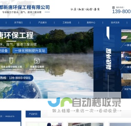 娱悦易购