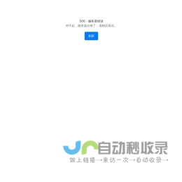 生豪创艺