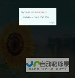 山东鲁控电力设备有限公司_高低压电器设备_变压器