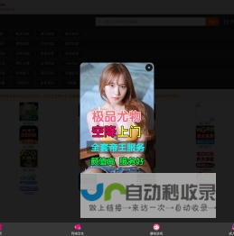 无锡声迈电子设备 超声波清洗设备专业制造商