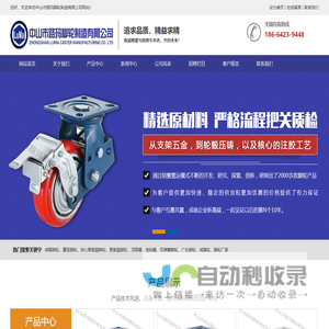 广东双弹簧脚轮厂家-地刹器-顶高器-铁心聚氨酯|重型|减震脚轮-中山市路玛脚轮制造有限公司