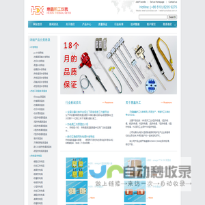 文廊工作室