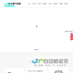 洛迦易合-真空输送-无尘投料站-真空上料机-吨袋解包站-除尘投料站-正负压一体输送机-粉体工程设计