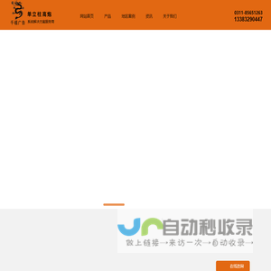 单立柱,高炮广告塔,擎天柱广告牌,户外大型广告牌-石家庄千禧广告装饰有限公司