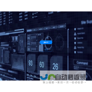 飞天兔-杭州禹荣网络科技有限公司