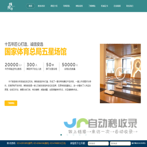 瑜伽加盟,成都瑜伽培训,成都瑜伽教练培训-婵院瑜伽