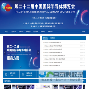 汇一招聘网