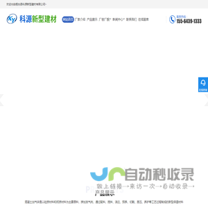 乐清市景列自动化设备有限公司-全自动端子机-otp模具-超静音端子机-气动式剥皮扭线机